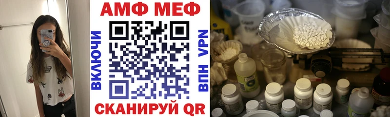 АМФЕТАМИН 97% где купить наркотик мега сайт Шенкурск