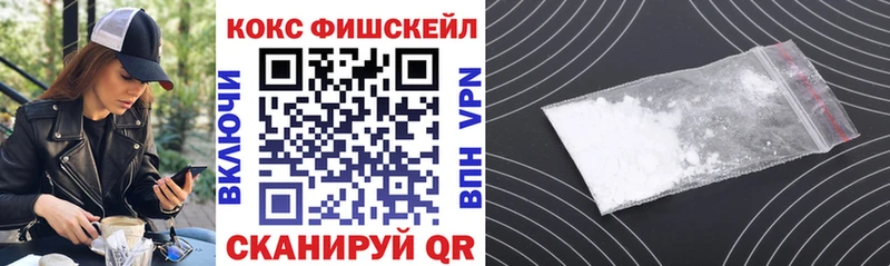 КОКАИН VHQ  Шенкурск 