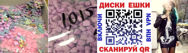 Ecstasy Cube kraken маркетплейс Шенкурск