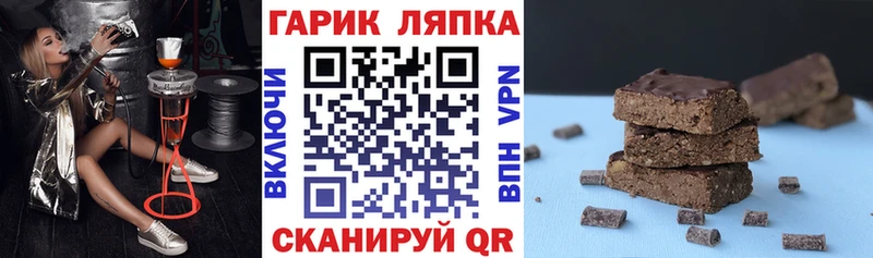 ГАШИШ гашик  Шенкурск 