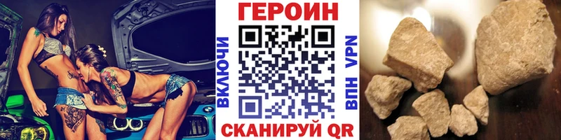 ГЕРОИН гречка Шенкурск