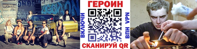 OMG ссылки  Шенкурск  Героин герыч 
