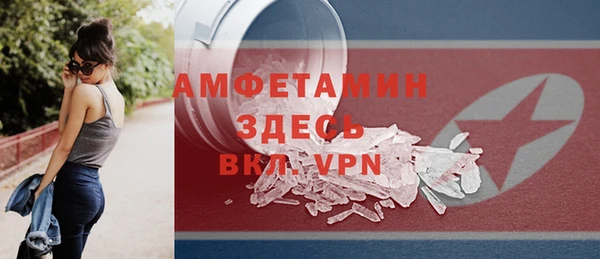 стафф Михайловка