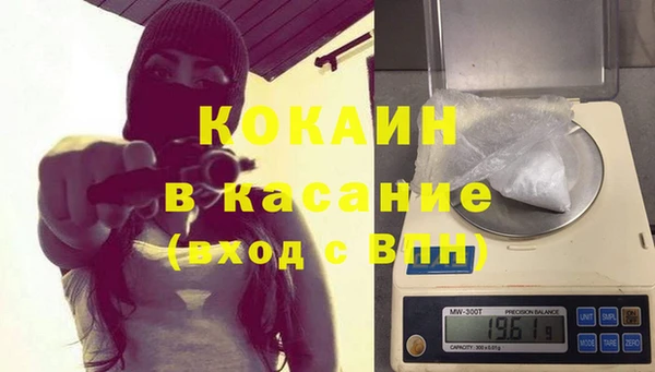 стафф Михайловка