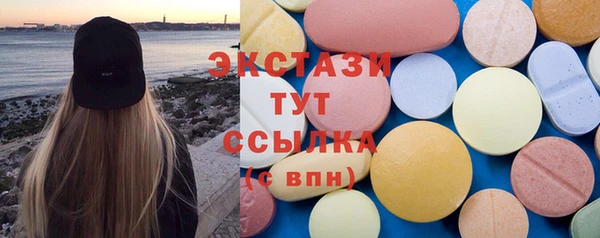 стафф Михайловка