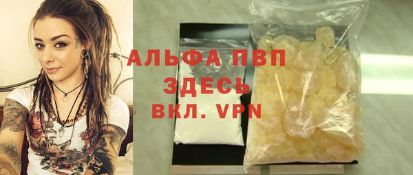 стафф Михайловка