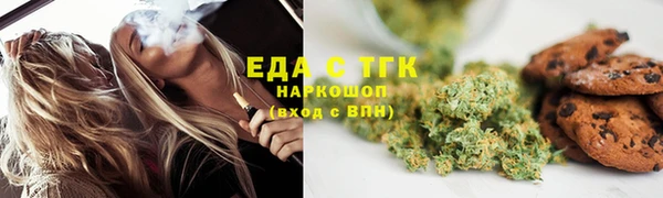 стафф Михайловка