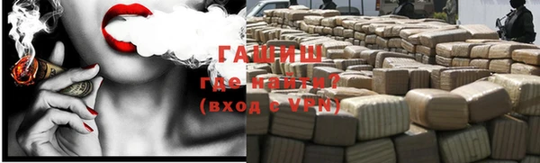 гидропоника Михайловск