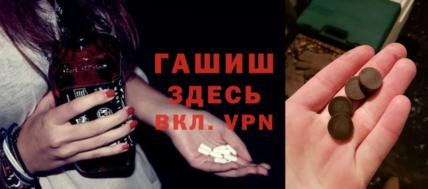 прущие грибы Михайлов