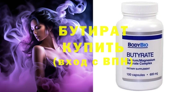 стафф Михайловка