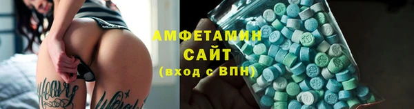 стафф Михайловка