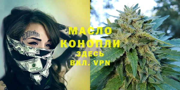 стафф Михайловка