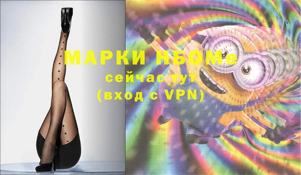 стафф Михайловка