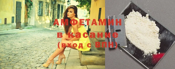 стафф Михайловка