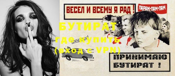 гидропоника Михайловск