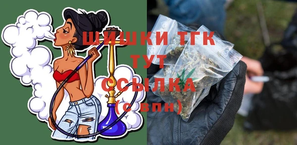стафф Михайловка