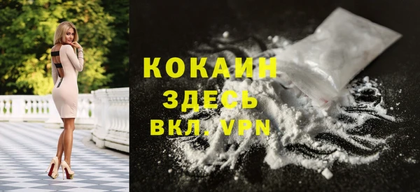 стафф Михайловка