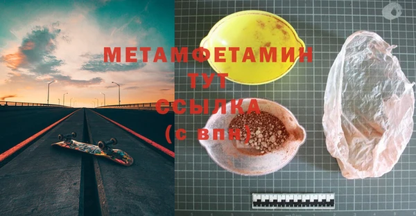гидропоника Михайловск