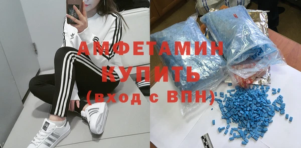 стафф Михайловка