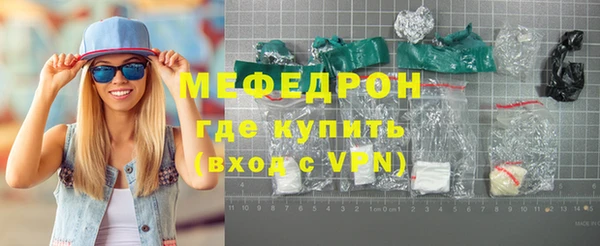 стафф Михайловка
