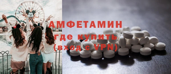 стафф Михайловка