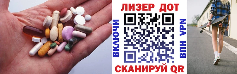 наркотики  Шенкурск  ЛСД экстази кислота 