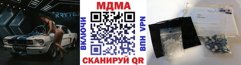 МДМА VHQ  omg зеркало  Шенкурск  что такое  